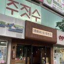 천곡문화센터 | 울산 북구 천곡 고기집 청반도 본점 직접 구워주는 고기맛집 천곡동 고기 맛집 예약 주차 솔직후기