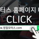 명성카공업사 이미지