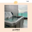 와우펜션3 이미지