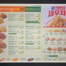 호치킨 군포역점 이미지