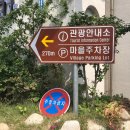 양림동 관광안내소 이미지