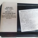 주식회사 바른육가공 이미지