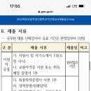 경신중학교 이미지