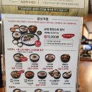 미소순대국밥 | 서초 남부터미널 맛집 보승회관 순대국밥 후기