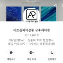 다솔미용실