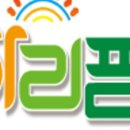 하리코