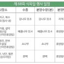 행복한나무 이미지