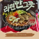 [5월 19일~26일 식기록] 상대를 깎아내려야 내가 높아지는게 결코 아니라는 진실
