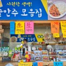 능나도장호점