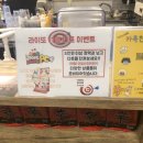 라이또PC방 중랑역점 이미지