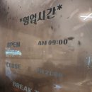 요메기섬현재식당 이미지