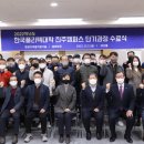 한국폴리텍Ⅶ대학진주캠퍼스 이미지