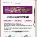 휴트래블앤컨설팅 - 송파구 송파대로 145 | 휴트래블앤컨설팅