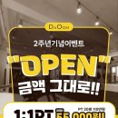 피티다움 이미지