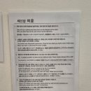 여운1 | [언주]강남 1인 세신샵 여운 힐링 마사지 포함 내돈내산 후기