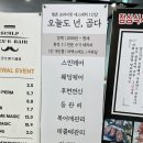 Skin Care | 평촌 바디케어 오늘도넌곱다 Skin&amp;Body Care 등관리 찐만족 후기