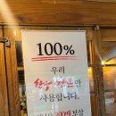 철이네정육일번지정육식당