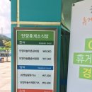 GS춘천충전소 이미지