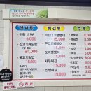 영동식당 이미지