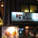 형님저여요