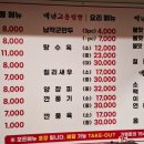 백년교동짬뽕 연산점 이미지