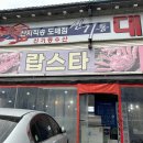 빵이좋은사람들1호점 이미지