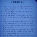 반자주 - 창원시 진해구 냉천로 156 | 반자주