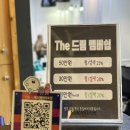 세븐일레븐 마포아크로타워점 | 마포역 미용실 추천 레이어드컷 잘하는 곳! 제오헤어 마포점 시술 솔직후기