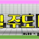 에이비테크(주) 이미지