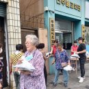 진주불교회관무료급식소보현의집 이미지