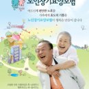 [FAQ]저희 어머님도 방문요양서비스를 받을수 있을런지요? 이미지