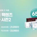 시원한안경 이미지