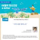 나눔정신건강의학과의원 이미지