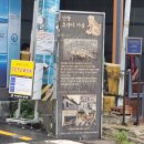 안창삼거리 이미지