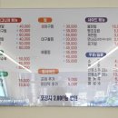 푸짐한생아구(호계점) 이미지