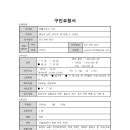법률사무소루안