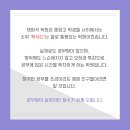 채원석국영수전문학원