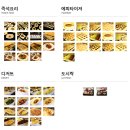 뷔페다미 | ▒디자인전문회사 코비드▒ [9월 둘째주] 부산 중앙동 뷔페 - 다미뷔페를 추천합니다 :D