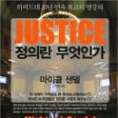 정의와 상식 노동조합 이미지