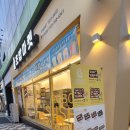 로봇초밥마켓원주 네이버블로그