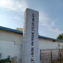 산청군농협단성지점 이미지