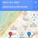 잠원한신, 하나유치원 | 잠원 한신 메디피아 건강검진 받은 후기