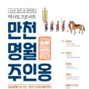 토크
