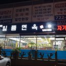 일품면 네이버블로그
