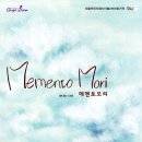 연극 - 메멘토 모리 / 눈물쏘옥~ 감동 찌 ~잉 !!! 이미지