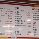 고향길장터순대 이미지