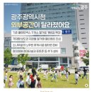 장미원공인중개사사무소 이미지