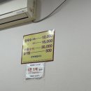 연희동손칼국수 | 연희동 칼국수 본점 내돈내산 후기 | 사골국물 베이스, 백김치 맛집