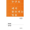 위즈덤하우스