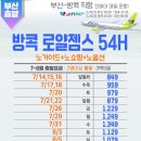 로얄보석사우나 이미지